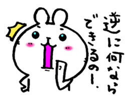 White bear but BLACK sticker #8960648