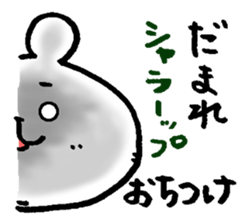 White bear but BLACK sticker #8960649