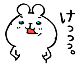 White bear but BLACK sticker #8960660