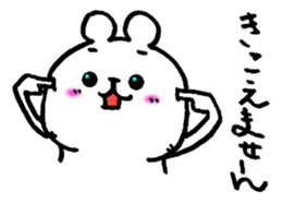 White bear but BLACK sticker #8960664