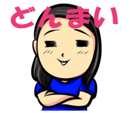 Invective girl! Yukino-chan! sticker #8960766