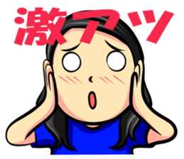 Invective girl! Yukino-chan! sticker #8960784