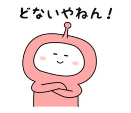 I am alien ! - Kansai dialect - sticker #8961114