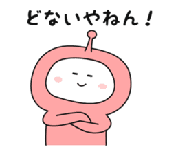 I am alien ! - Kansai dialect - sticker #8961114