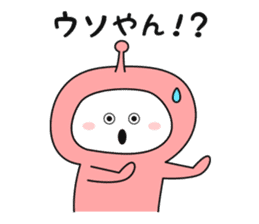 I am alien ! - Kansai dialect - sticker #8961118