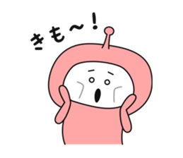 I am alien ! - Kansai dialect - sticker #8961122