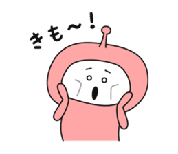 I am alien ! - Kansai dialect - sticker #8961122