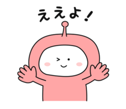 I am alien ! - Kansai dialect - sticker #8961124