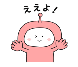 I am alien ! - Kansai dialect - sticker #8961124