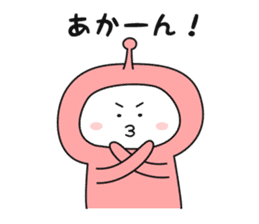 I am alien ! - Kansai dialect - sticker #8961126