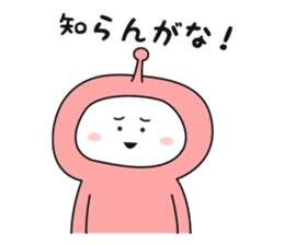 I am alien ! - Kansai dialect - sticker #8961131