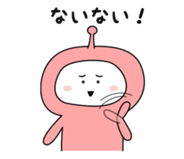 I am alien ! - Kansai dialect - sticker #8961133