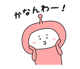 I am alien ! - Kansai dialect - sticker #8961136