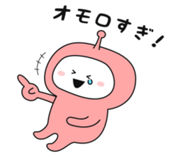 I am alien ! - Kansai dialect - sticker #8961137