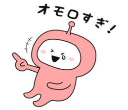 I am alien ! - Kansai dialect - sticker #8961137