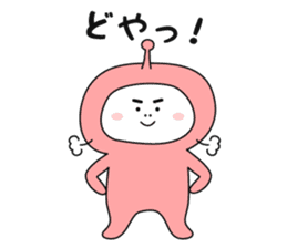 I am alien ! - Kansai dialect - sticker #8961138