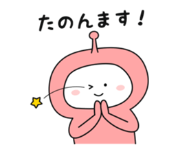 I am alien ! - Kansai dialect - sticker #8961141