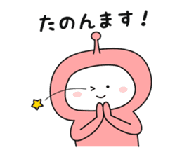 I am alien ! - Kansai dialect - sticker #8961141