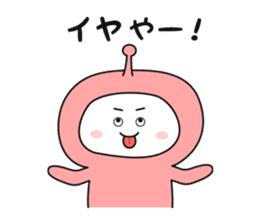 I am alien ! - Kansai dialect - sticker #8961142