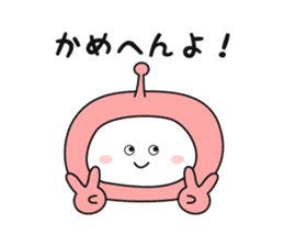 I am alien ! - Kansai dialect - sticker #8961143