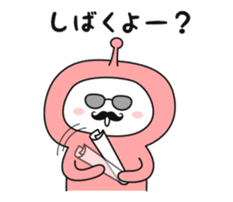 I am alien ! - Kansai dialect - sticker #8961145
