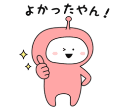I am alien ! - Kansai dialect - sticker #8961147