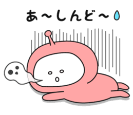 I am alien ! - Kansai dialect - sticker #8961148