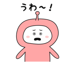 I am alien ! - Kansai dialect - sticker #8961149