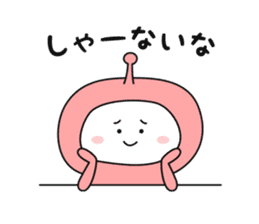 I am alien ! - Kansai dialect - sticker #8961151
