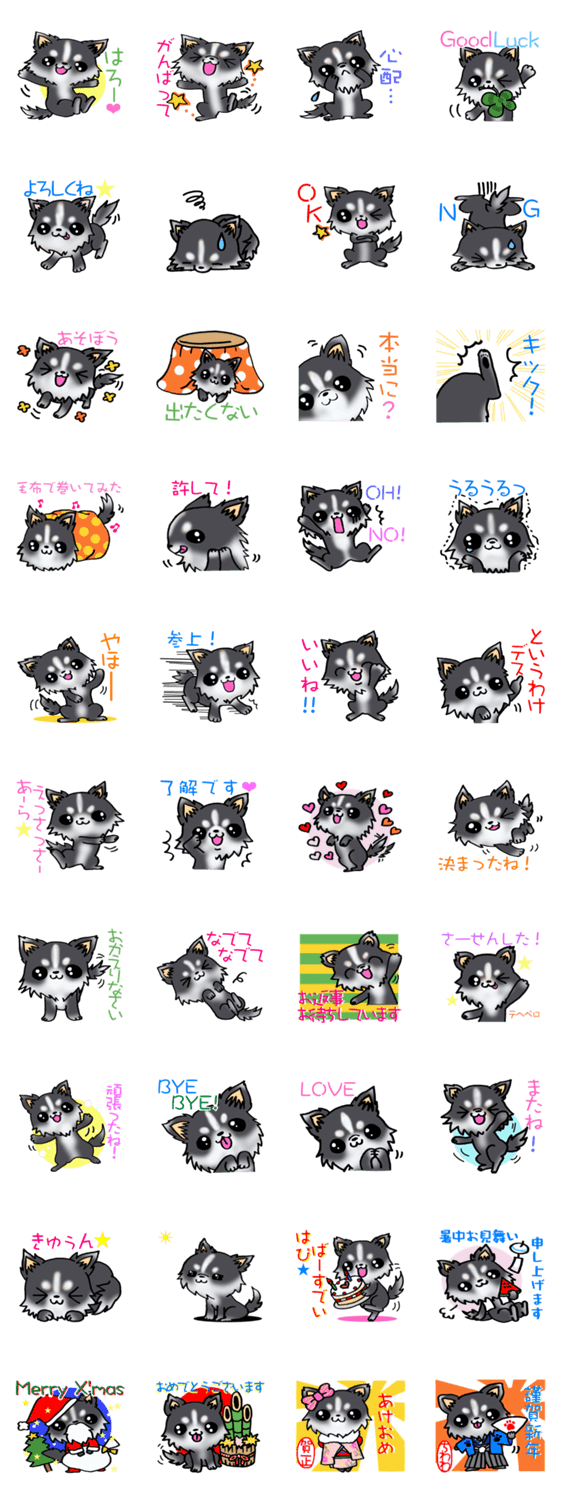 白黒ちわわタン Lineクリエイターズスタンプ Stamplist