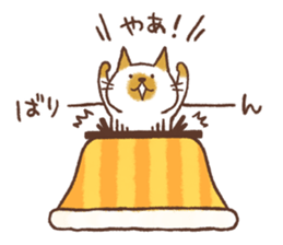 CAT and KOTATSU, and sometimes FUTON sticker #8961472