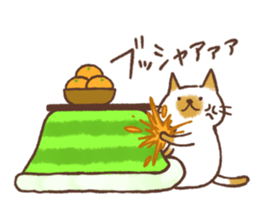 CAT and KOTATSU, and sometimes FUTON sticker #8961479