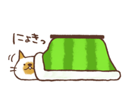 CAT and KOTATSU, and sometimes FUTON sticker #8961482
