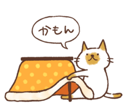 CAT and KOTATSU, and sometimes FUTON sticker #8961484