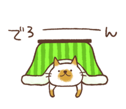 CAT and KOTATSU, and sometimes FUTON sticker #8961489