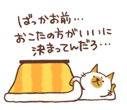 CAT and KOTATSU, and sometimes FUTON sticker #8961500