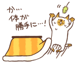 CAT and KOTATSU, and sometimes FUTON sticker #8961501