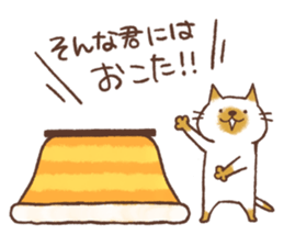 CAT and KOTATSU, and sometimes FUTON sticker #8961502