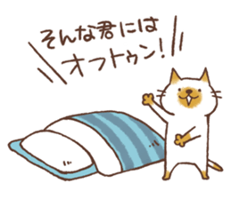 CAT and KOTATSU, and sometimes FUTON sticker #8961503