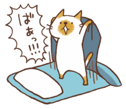 CAT and KOTATSU, and sometimes FUTON sticker #8961508
