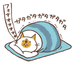 CAT and KOTATSU, and sometimes FUTON sticker #8961509