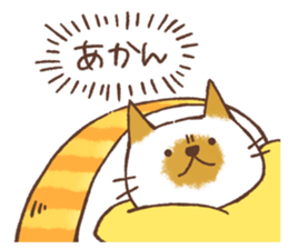 CAT and KOTATSU, and sometimes FUTON sticker #8961511