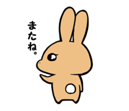 Meru&Maru sticker #8961571