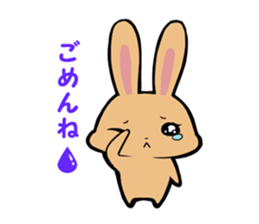 Meru&Maru sticker #8961581