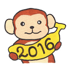 Saruru winter of the year 2016