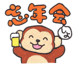 Saruru winter of the year 2016 sticker #8961597