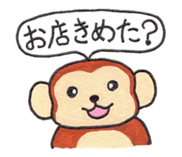 Saruru winter of the year 2016 sticker #8961598