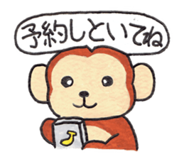 Saruru winter of the year 2016 sticker #8961599