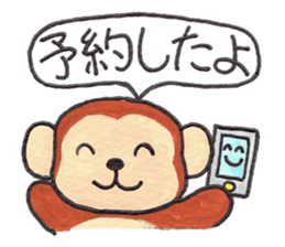 Saruru winter of the year 2016 sticker #8961600