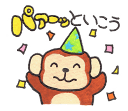 Saruru winter of the year 2016 sticker #8961601